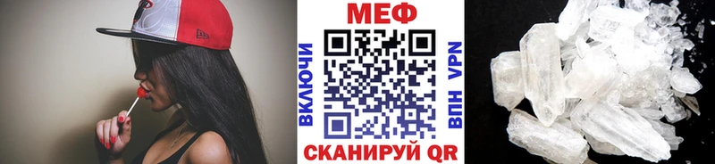 Виды наркотиков купить Нефтекамск ГАШ  Кокаин  А ПВП  НБОМе  МЕФ 