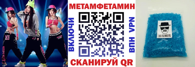 Амфетамин 98%  Нефтекамск 