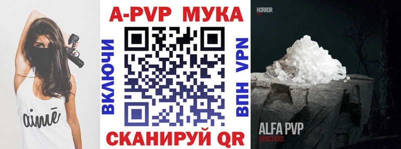 omg ссылка  Нефтекамск  Alpha-PVP VHQ 