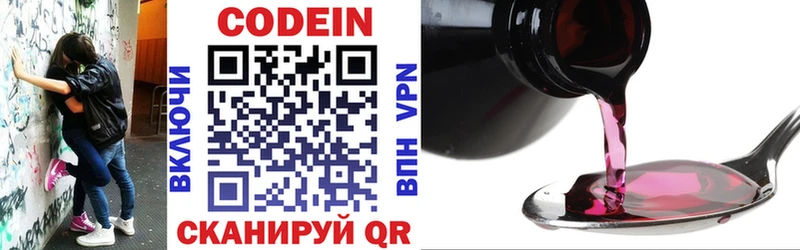 Кодеиновый сироп Lean напиток Lean (лин)  купить наркоту  это какой сайт  Нефтекамск 