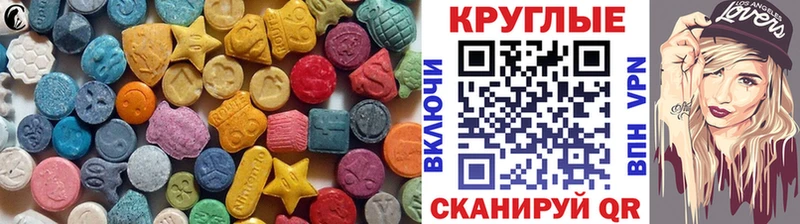 hydra tor  Нефтекамск  Экстази 99% 
