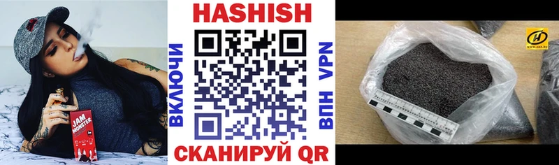 Гашиш хэш  Нефтекамск 