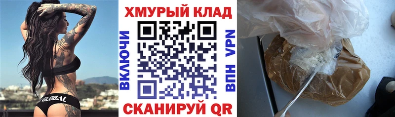 omg   Нефтекамск  Героин гречка 