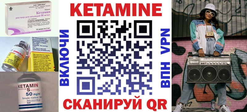 маркетплейс наркотические препараты  Нефтекамск  Кетамин ketamine  магазин продажи наркотиков 