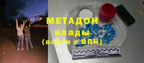 кокаин Алексин