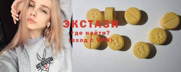 кокаин Алексин