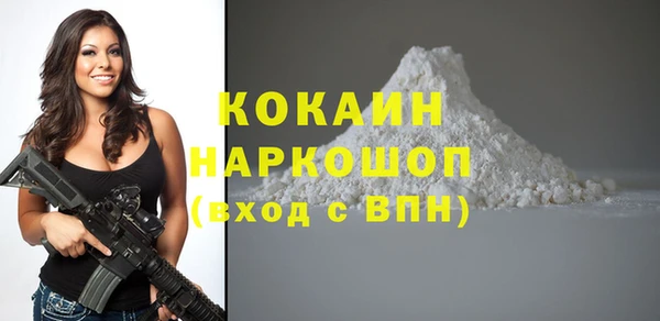 кокаин Алексин