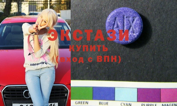 спайс Алексеевка