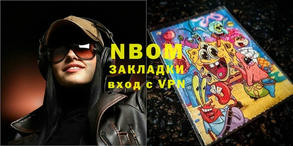 спайс Алексеевка