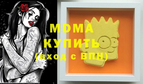 спайс Алексеевка