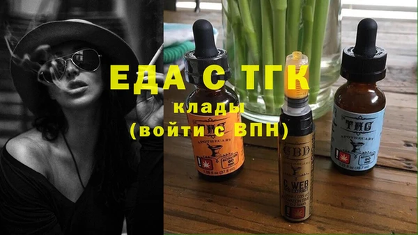 кокаин Алексин
