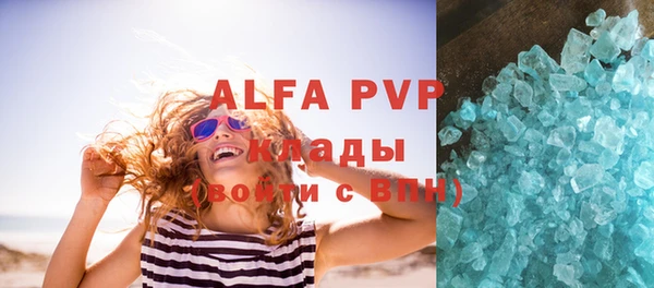 а пвп мука Алзамай