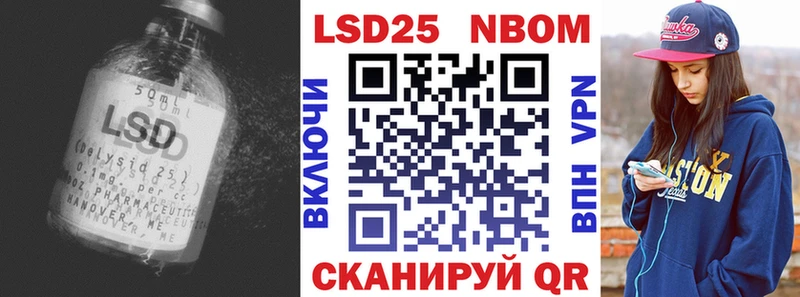 LSD-25 экстази кислота  Нефтекамск 