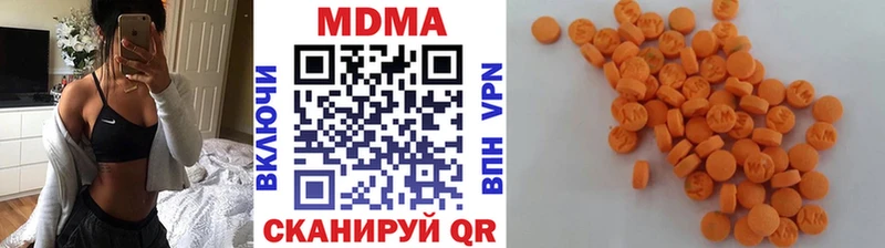 MDMA молли  как найти   Нефтекамск 