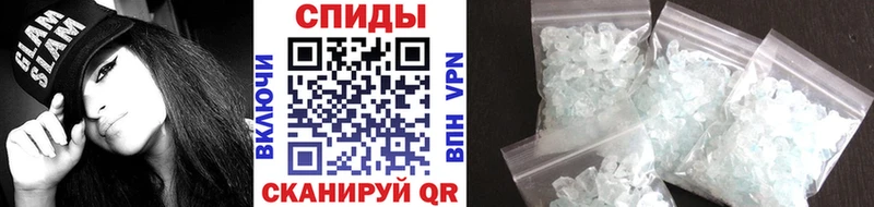 Метамфетамин кристалл Нефтекамск