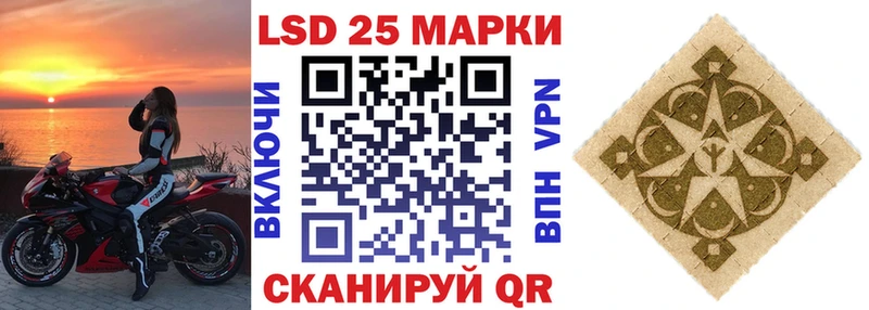 как найти закладки  Нефтекамск  Марки N-bome 1,5мг 