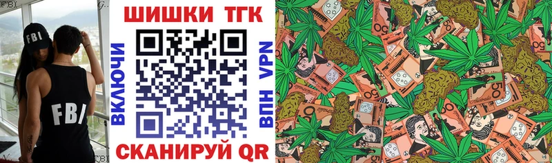 что такое наркотик  Нефтекамск  Шишки марихуана Amnesia 
